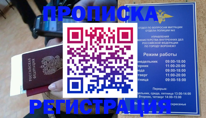 регистрация для школы в Мыски